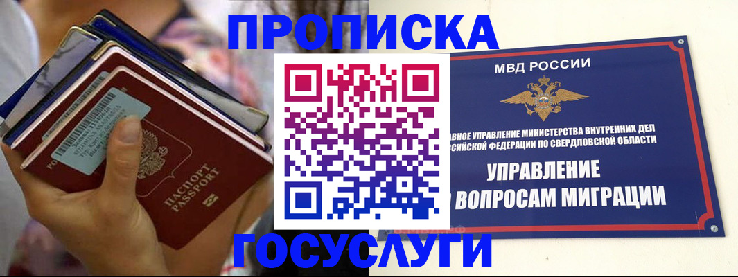форма 3 в Ельце