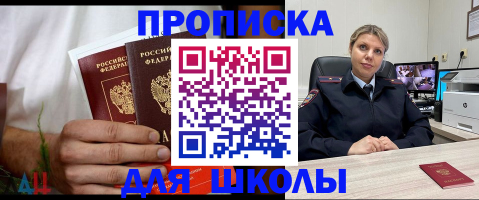 временная регистрация гарантия в Ельце